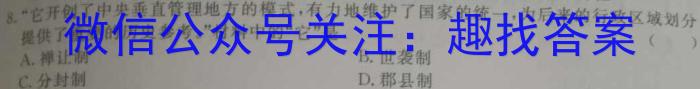 蒙城县2022-2023年度七年级第一学期义务教育教学质量检测(2月)历史