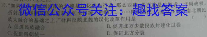 湖南省益阳市2022年高一年级下学期期末质量检测政治s