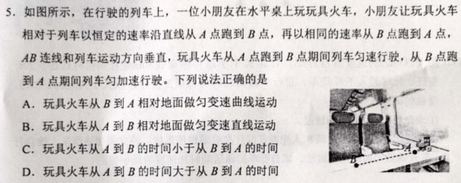 金寨县2022-2023学年度九年级第一学期期末质量监测-物理