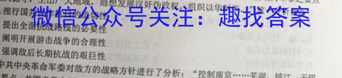 四川省成都七中高2023届高三下期入学考试(2月)历史