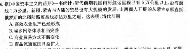 2023江西上饶一模高三期末开学考试政治y