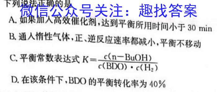 2023兰州一诊高三2月联老化学