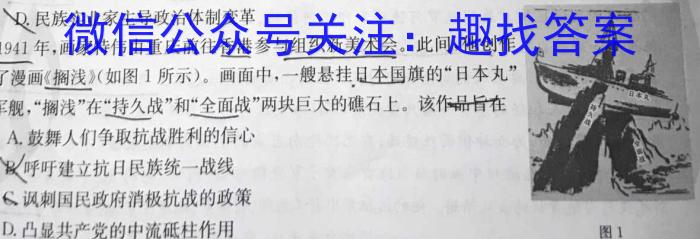 广东省2022-2023学年度第一学期期终高中一年级教学质量测试历史