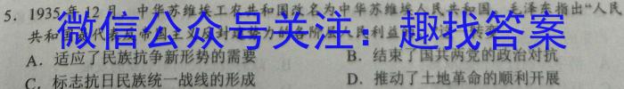 衡中文化 2023年普通高等学校招生全国统一考试·调研卷(四)4政治s