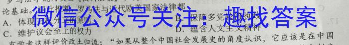 衡水金卷 2023届西南名校高三第一次大联考政治s