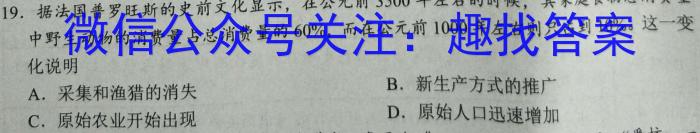 兰州一诊2023年兰州市高三诊断考试政治~