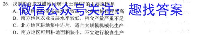江西省2022-2023学年度九年级阶段性练习(四)4政治1