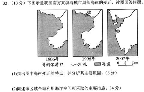 [菏泽一模]2023年菏泽市高三一模考试(2023.2)政治y