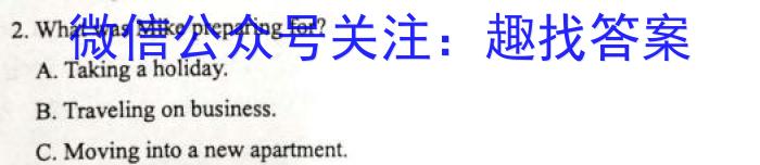 江西省2022-2023学年度九年级阶段性练习（六）英语