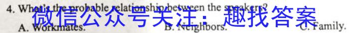 山西省2023年最新中考模拟训练试题（四）SHX英语