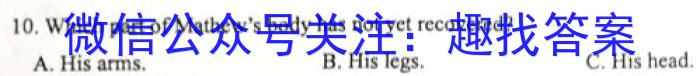 云南省2022年秋季学期高一年级期末监测考试(23-225A)英语