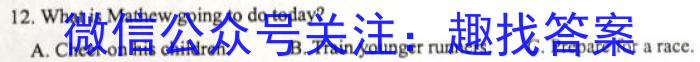 神州智达 2022-2023高三省级联测考试 冲刺卷Ⅰ(四)4英语