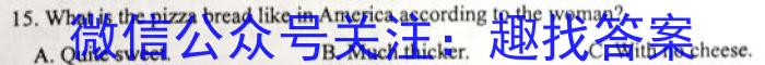 2023届五省联考高三3月联考英语试题