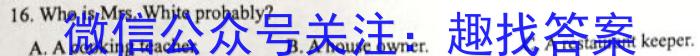 牡丹江二中2022-2023学年度第一学期高一期末考试(8086A)英语