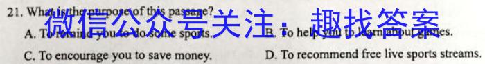 山西省2022-2023学年第一学期期末调研抽监（C）英语试题