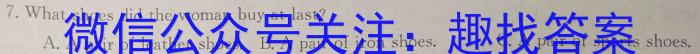 2022年衡阳市高一年级期末质量监测(2023.02)英语