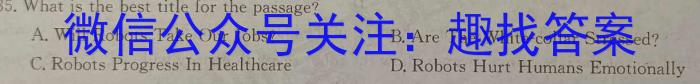 湖南省益阳市2022年高一年级下学期期末质量检测英语