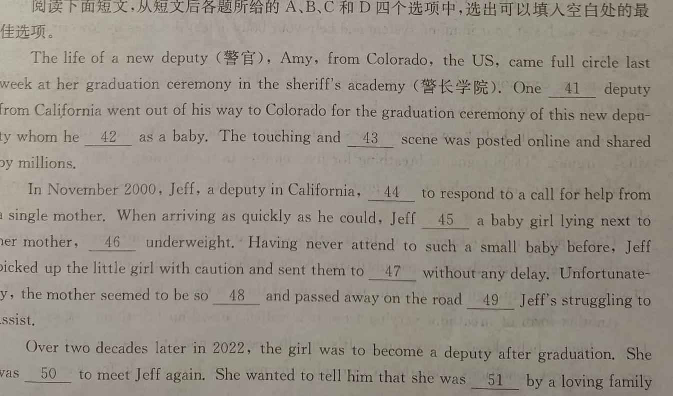 2023届九师联盟高三年级3月联考（新高考）英语