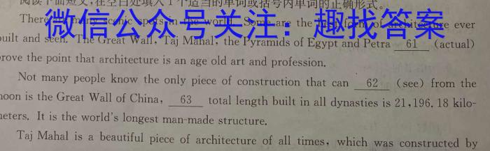 四川省成都市蓉城名校联盟2022-2023学年高三下学期第二次联考英语