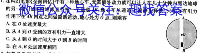 安徽省2023届九年级结课评估（5LR）物理.