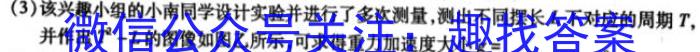 陕西省2022-2023学年上学期高一期末质量监测.物理