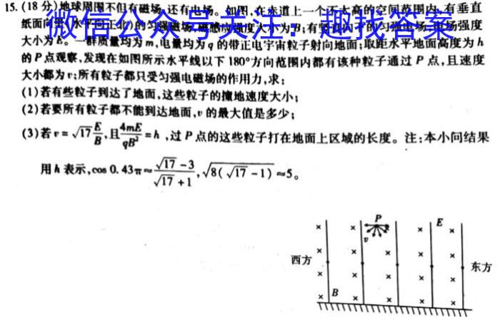 山西省2023届九年级百校联考一物理.