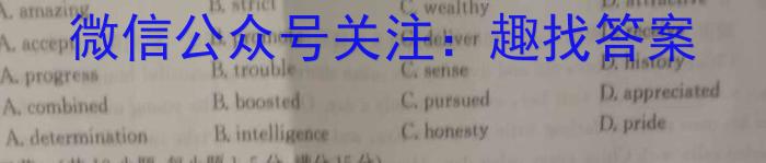 2023河南九师联盟高三3月联考英语