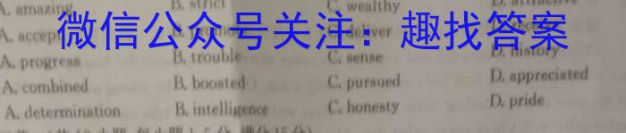 山西省2023年中考总复习预测模拟卷（四）英语