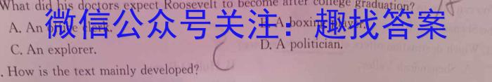 贵州省六盘水市2023年高三适应性考试(一)1英语