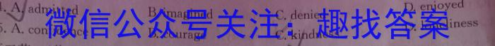 江西省2023届高三试卷(3月)英语