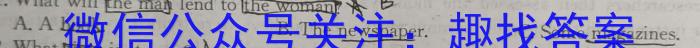 遂宁市2022-2023学年度高中一年级第一学期期末质量监测(2月)英语试题
