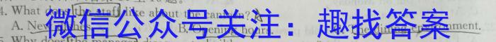 山东省青岛市2023年高一年级调研检测(2023.02)英语