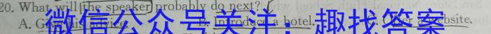 2022-2023学年陕西省八年级期末质量监测(23-CZ53b)英语