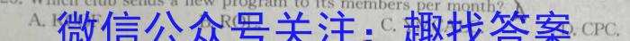 2023年新高考模拟冲刺卷(四)4英语