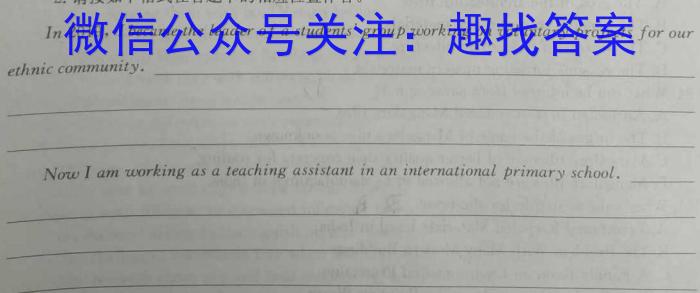 2022-2023学年山西省双减学情调研检测卷（一）英语