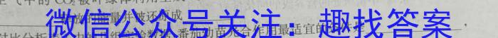 2023届甘青宁高三年级2月联考生物