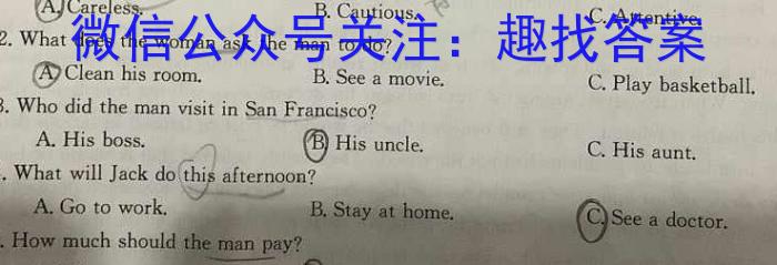 学普试卷 2023届高三第七次·新高考 模拟卷(七)7英语试题