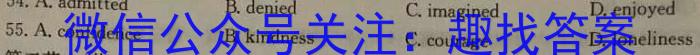 陕西省2023届九年级期末质量监测B（23-CZ53c）英语