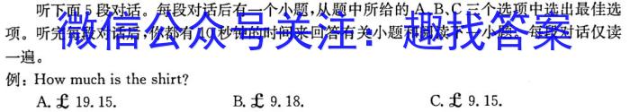 安徽省2023年最新中考模拟示范卷（二）英语