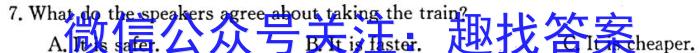 2023年江西省上饶市中考模拟冲刺卷英语