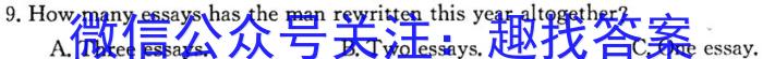 2023年山西省初中学业水平测试信息卷英语