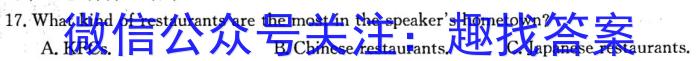 安徽省2022-2023学年八年级下学期教学质量调研一1英语