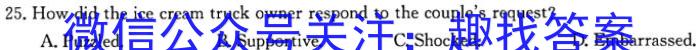 牡丹江二中2022-2023学年度第一学期高一期末考试(8086A)英语