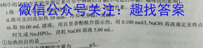 衡水金卷先享题·月考卷 2022-2023学年度下学期高三年级一调考试(老高考)化学