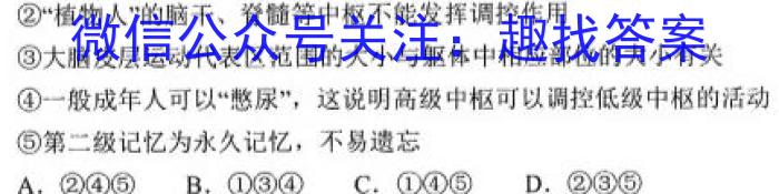 湖北省2022-2023学年八年级上学期期末质量检测生物