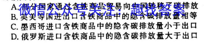 2022-2023衡水金卷先享题高考备考专项提分卷(新教材)高考大题分组练(1)试题地理