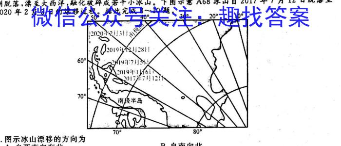 河北省2023届高三学业水平测试（河北省会考）政治1