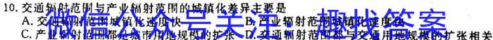 [安庆一模]安徽省2023年安庆市高考模拟试题(一模)地理