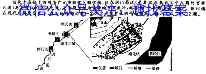 考前信息卷·第五辑 砺剑·2023相约高考 强基提能拔高卷(三)3政治1