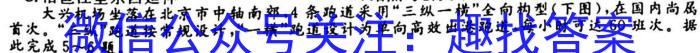 山西省2023年最新中考模拟训练试题（四）SHX政治1